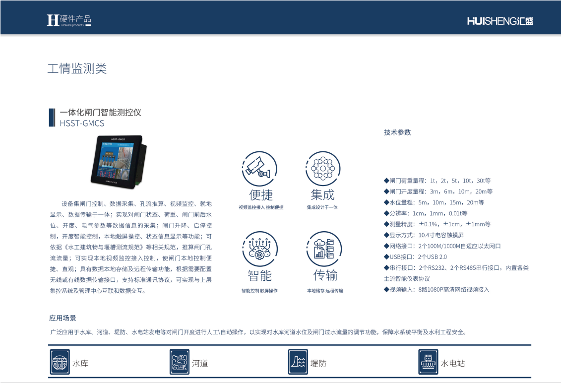 紛享20250506172414-70.png